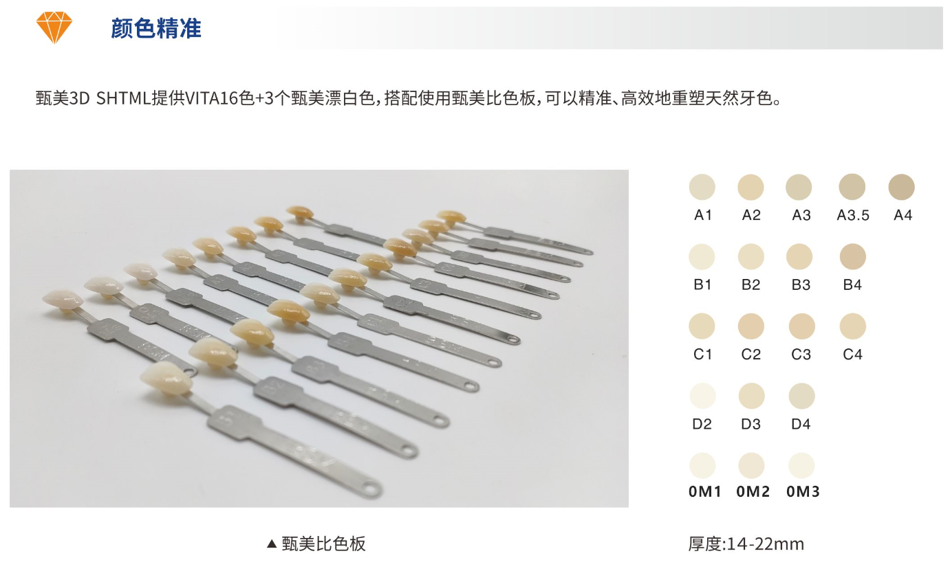 顏色精準(zhǔn)高效省時.png